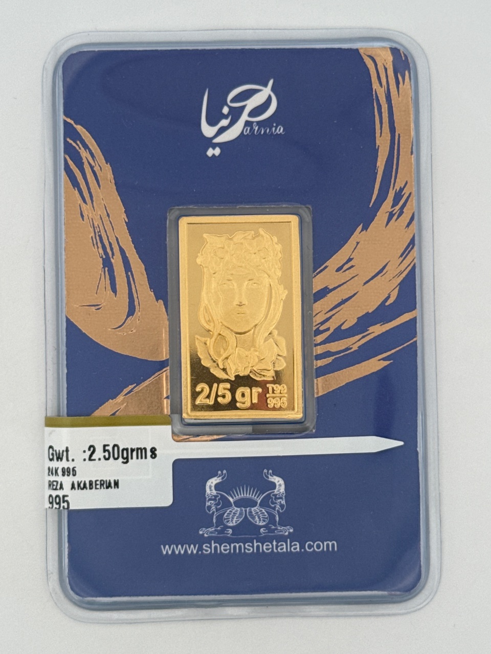 2.50 gr Gold Bar 995